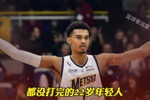 假如马刺夺冠会发生啥？文班亚马地位/合同暴涨！